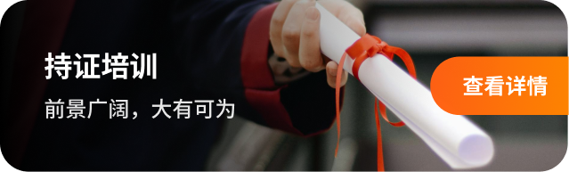 养老护理考证
